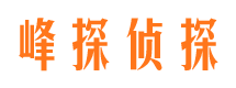 溪湖出轨调查